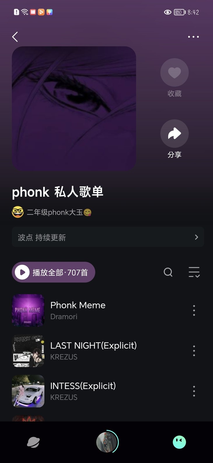 回游缺好友和我一起听phonk