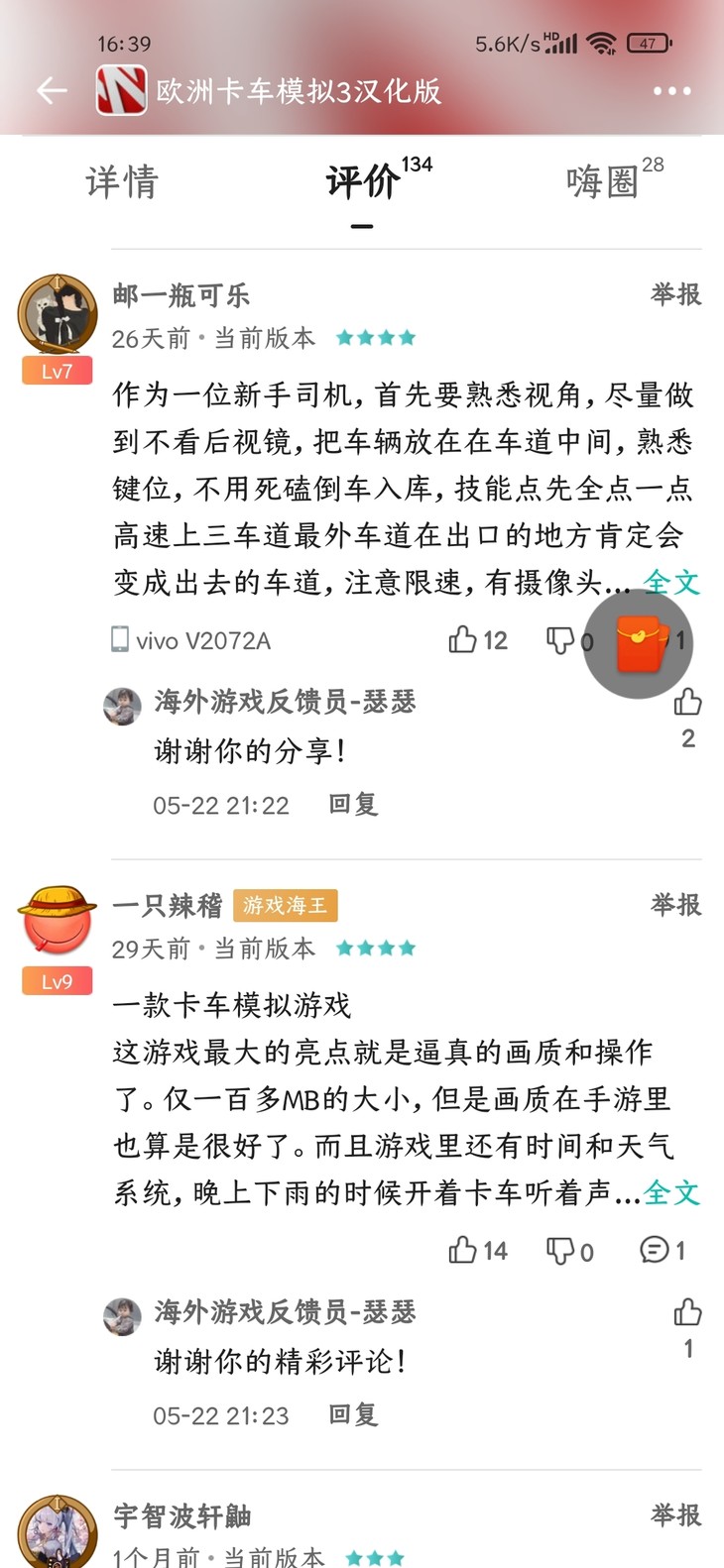 评论区常驻活动，点赞打卡送豆币【已截止】