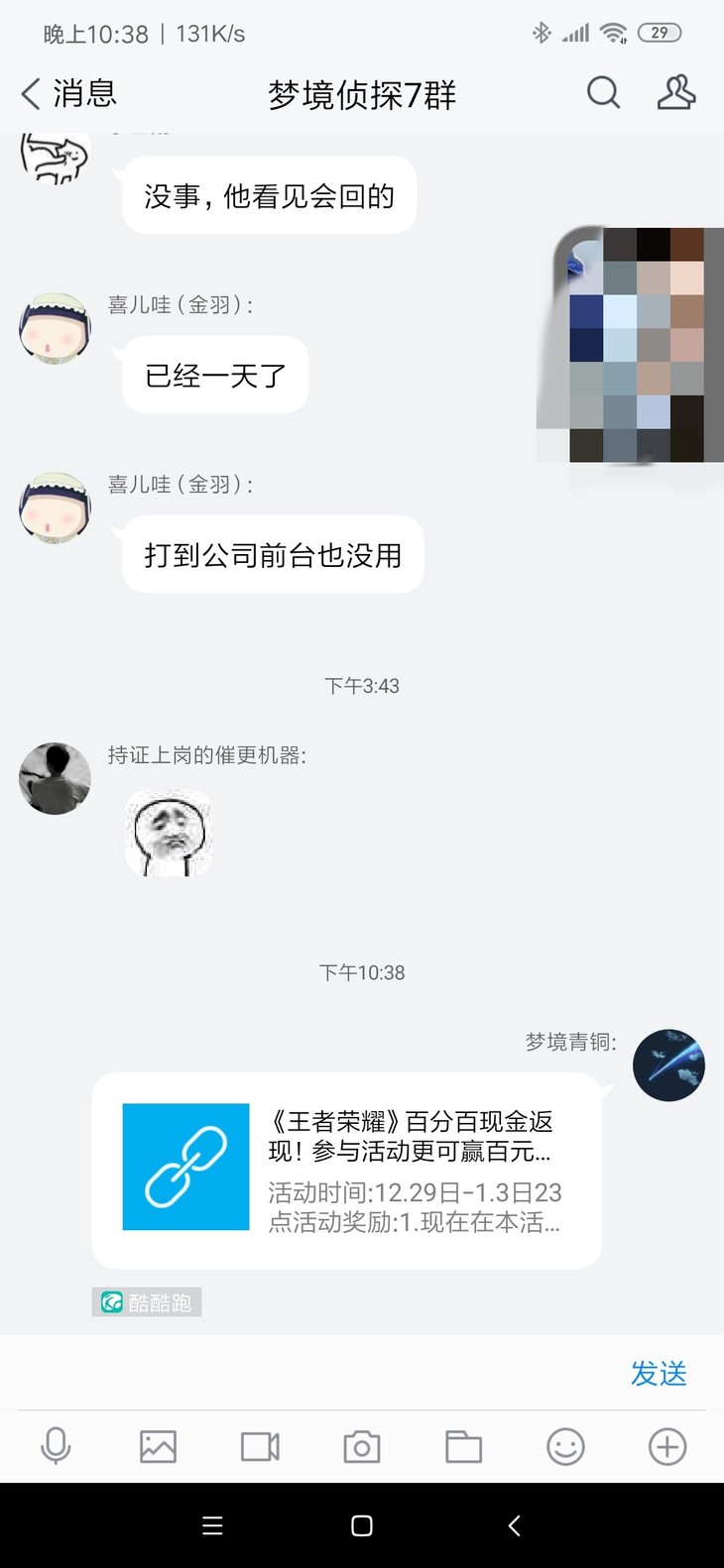 《王者荣耀》百分百现金返现！参与活动更可赢百元现金大奖！