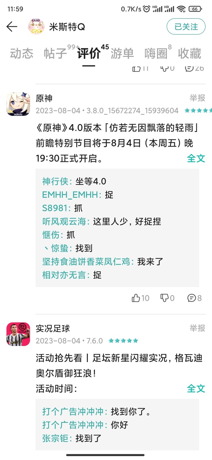 评论区常驻活动，点赞打卡送豆币！【已截止】