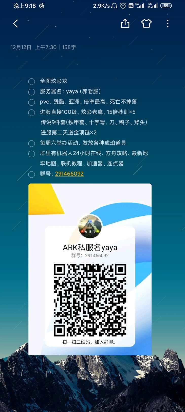 这游戏有攻略教学吗