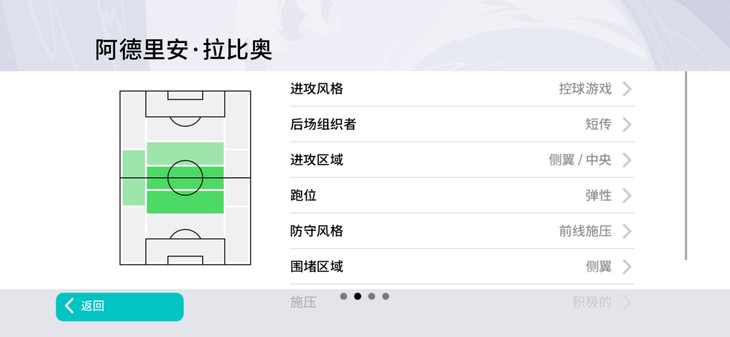 【活动】实况足球常驻活动，推荐球员赢豆币【已截止】