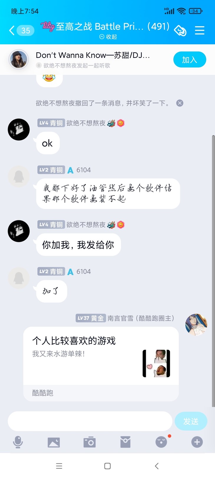 周常活动：游戏同享，欢乐成双—酷酷跑每周专题游单分享活动（7月26日-8月2日）