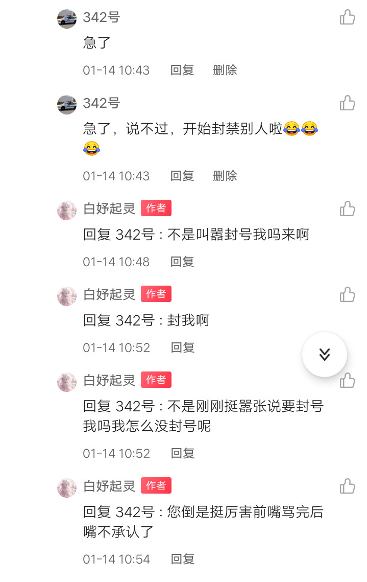 给我弟买了一把玩具水枪各位觉得怎么样