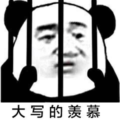 终于上巅峰了