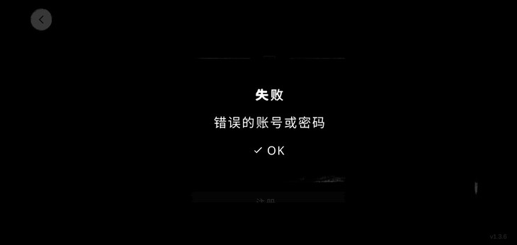 电子邮件无效怎么办！！！！求大佬告知