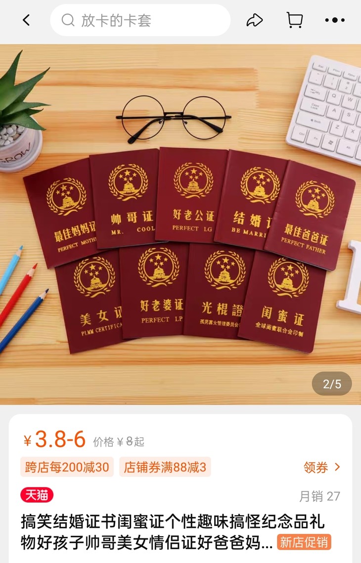 我有一个这个怎么办？