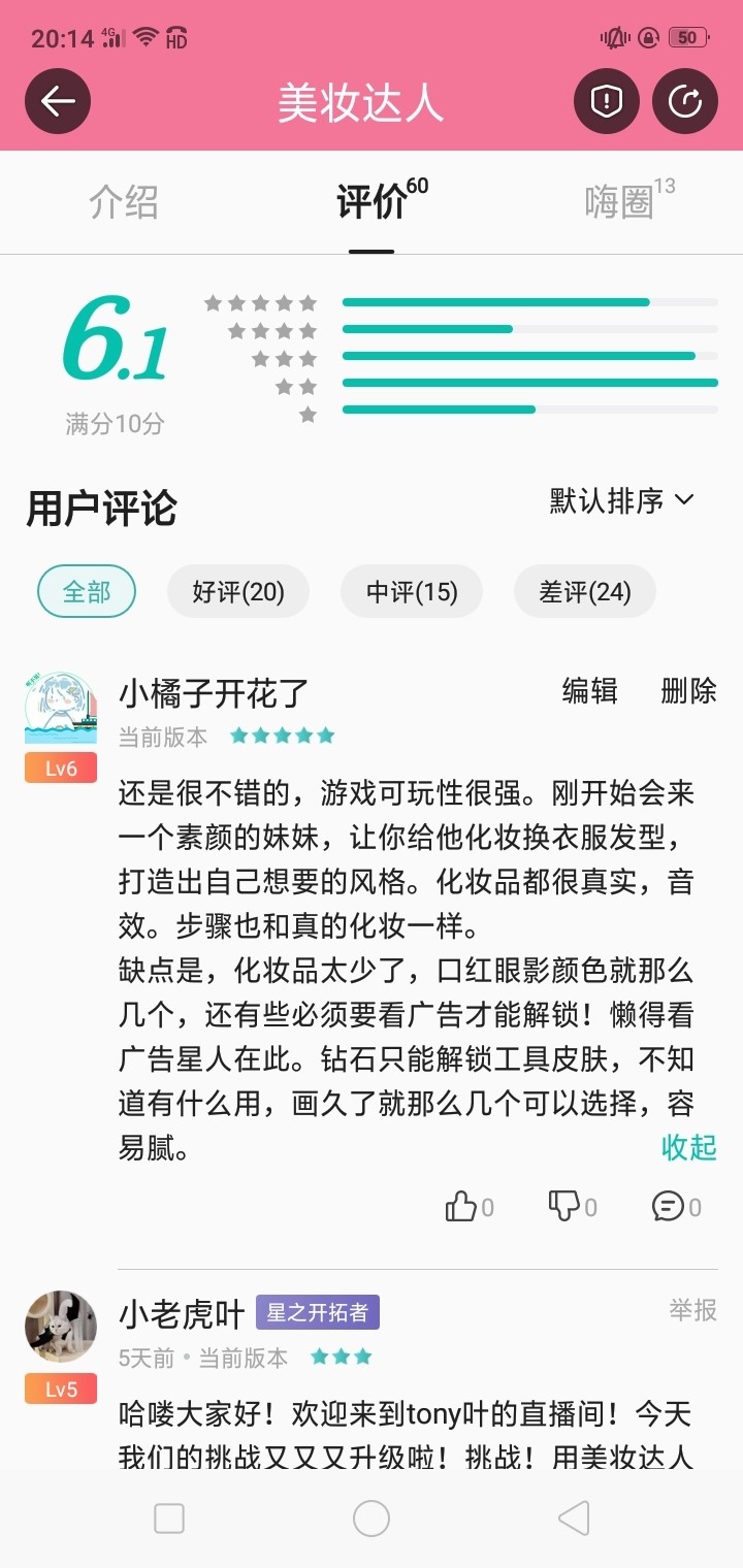 周常活动：一周首推游戏大赏（12.4-12.10）（已截止）