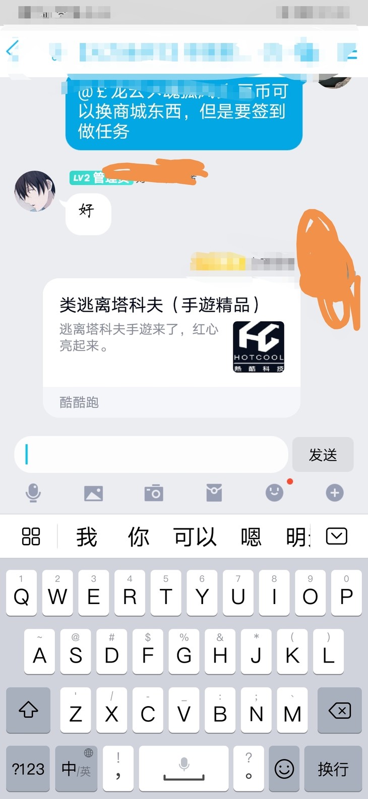 周常活动：游戏同享，欢乐成双—酷酷跑每周专题游单分享活动（9月6日-9月13日）