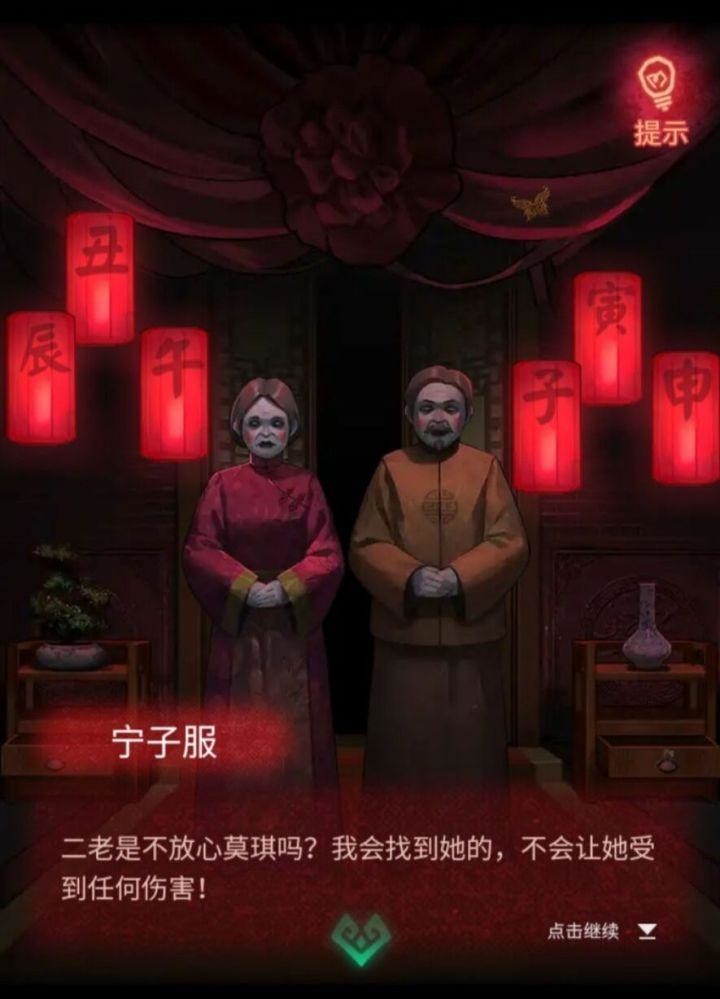 万圣节活动四：游戏评论区活动——恐怖游戏测评