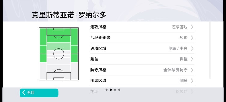 【活动】实况足球常驻活动，推荐球员赢豆币【已截止】