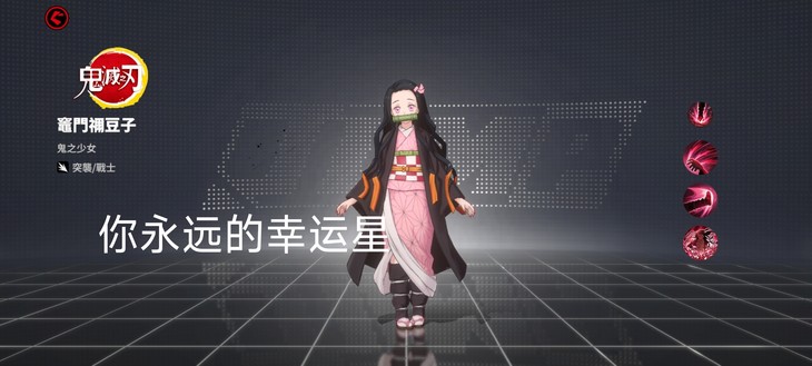 【已结束】下载体验《JUMP：群星集结》手游，领精美动漫手办