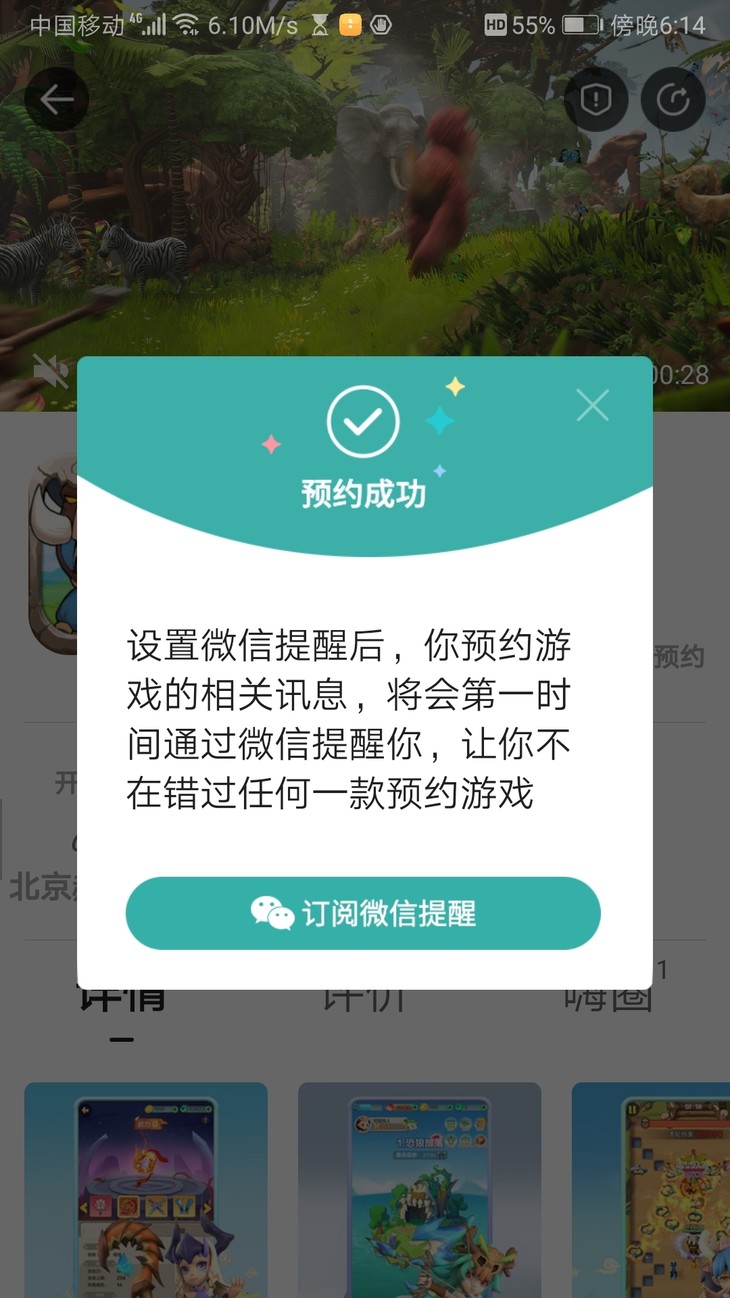 《勇者养成记》年后首发火爆预约中 晒预约赢豪礼