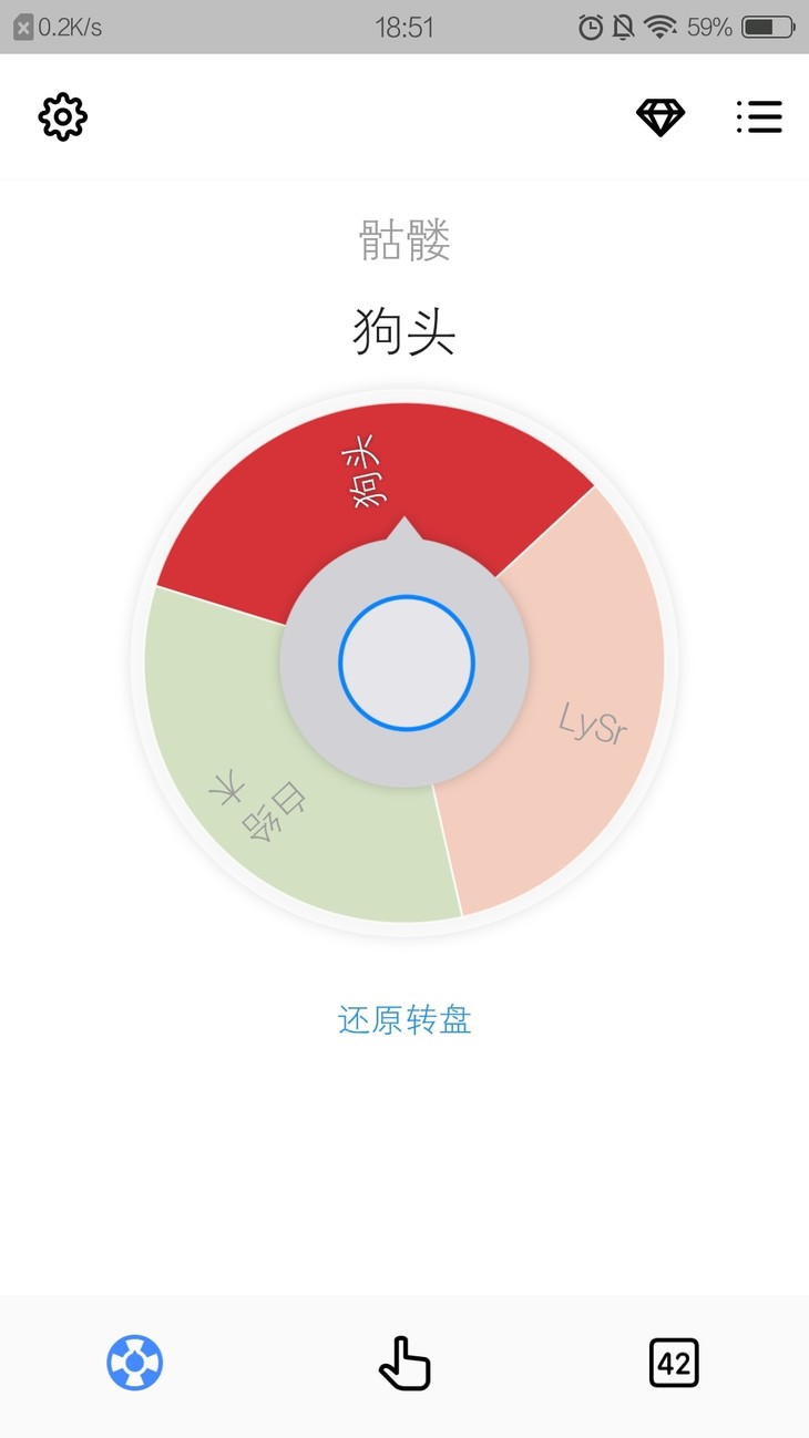 嗨圈最高额度抽奖（截止）