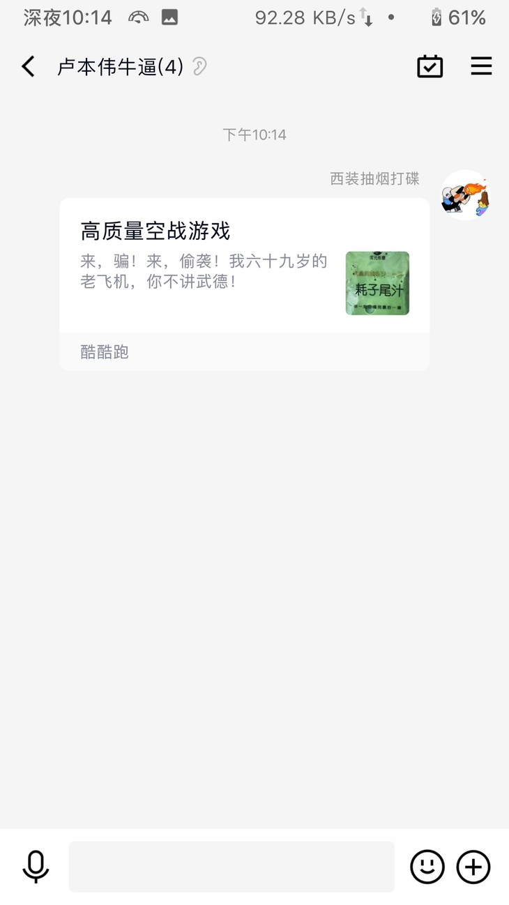 周常活动：游戏同享，欢乐成双—酷酷跑每周专题游单分享活动（12月13日-12月20日）