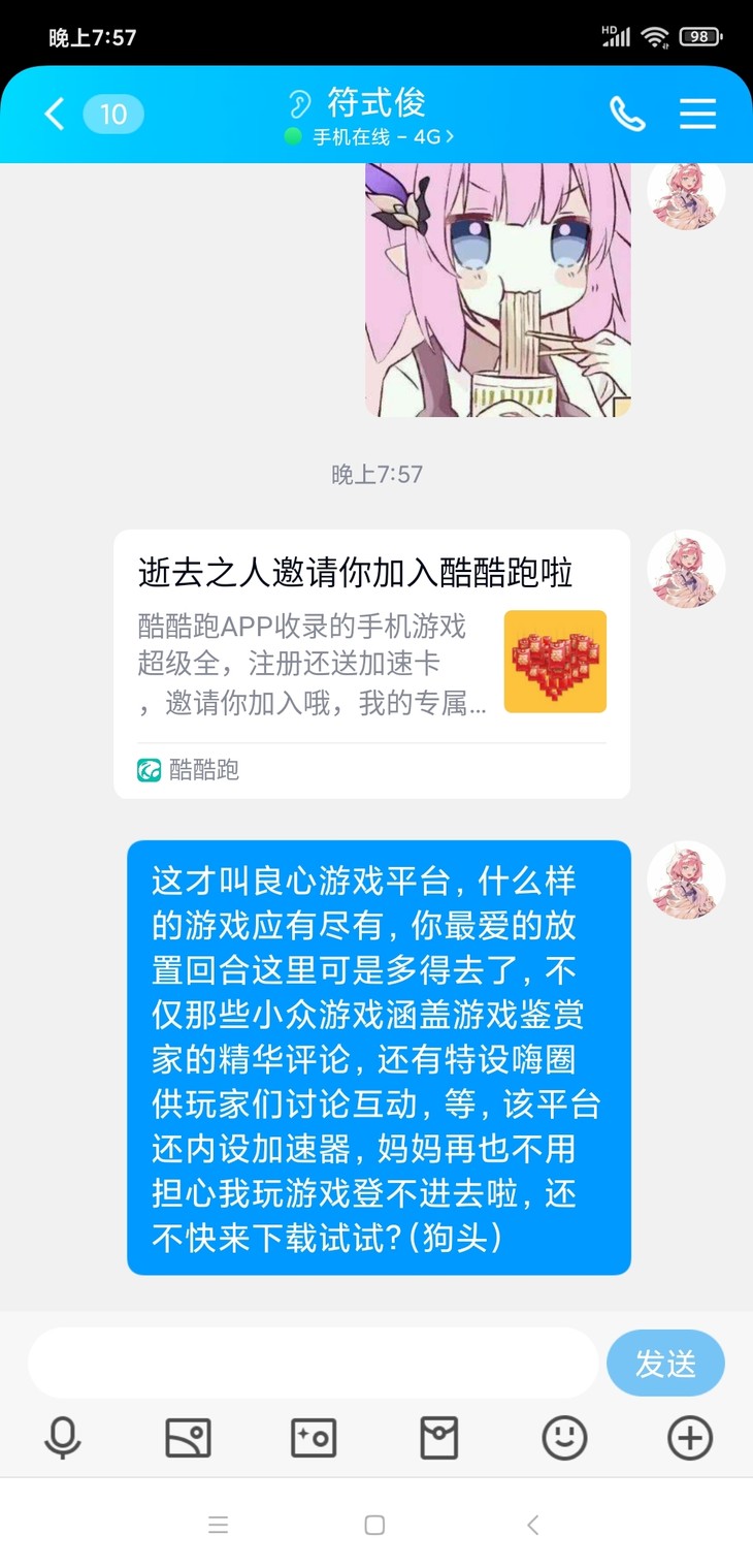 【已结束】愚人节来整活，考验你表演功底的时刻来了！