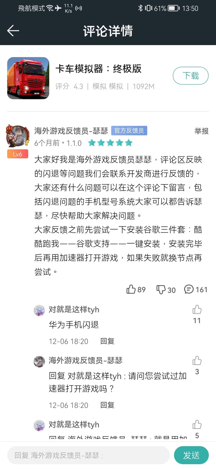 评论区常驻活动，点赞打卡送豆币【已截止】