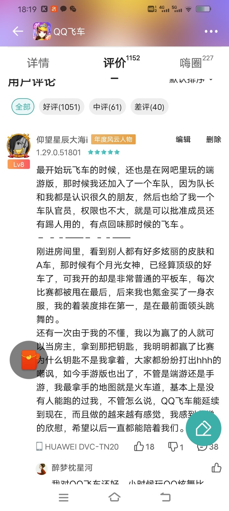 清明节追思，那些年带给我们快乐的游戏！