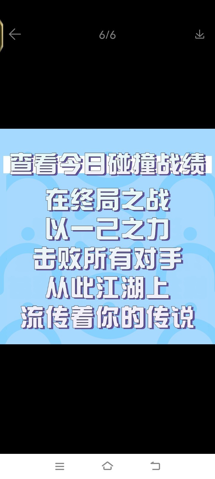 抽取你的日程上上签，一切都是命运的安排~