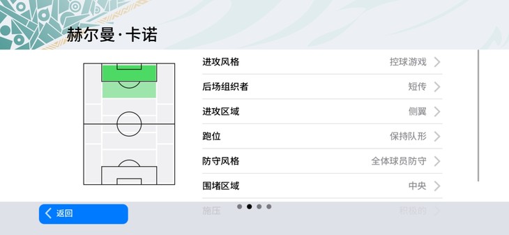 【活动】实况足球常驻活动，推荐球员赢豆币【已截止】