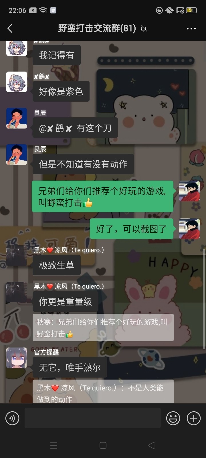 整活了！年前大奖集（内附八款皮肤价值100rmb）(已结束)