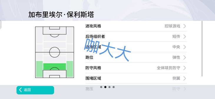 【活动】实况足球常驻活动，推荐球员赢豆币【已截止】