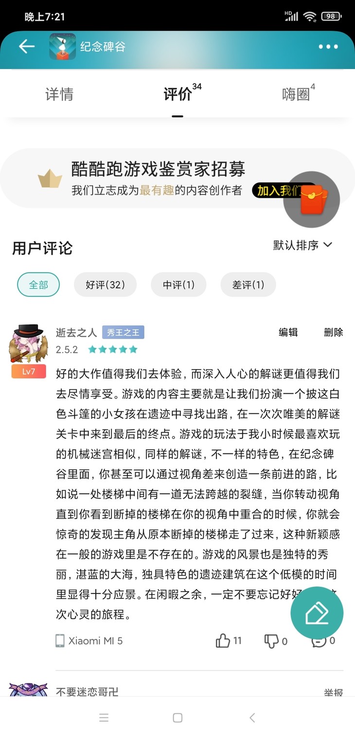 清明节追思，那些年带给我们快乐的游戏！