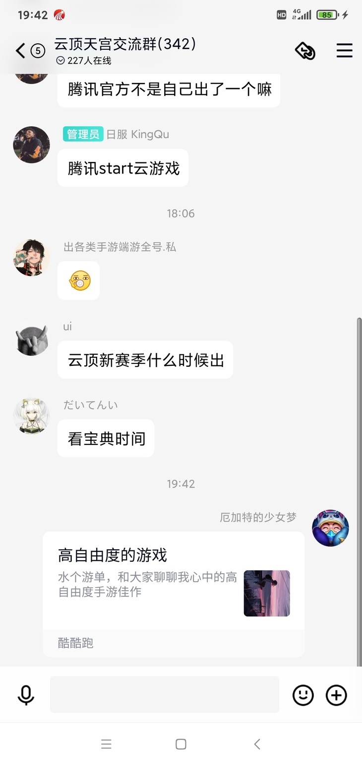 周常活动：游戏同享，欢乐成双—酷酷跑每周专题游单分享活动（10月18日-10月25日）