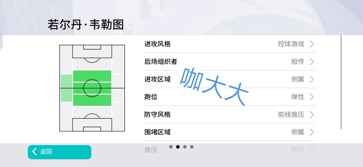 【活动】实况足球常驻活动，推荐球员赢豆币【已截止】