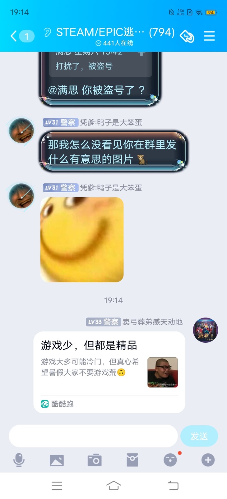 周常活动：游戏同享，欢乐成双—酷酷跑每周专题游单分享活动（7月4日-7月11日）