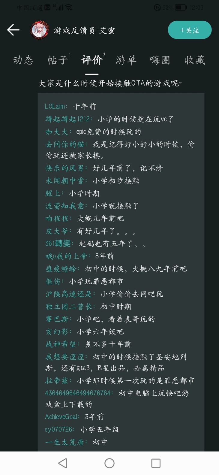 评论区常驻活动，点赞打卡送豆币【已截止】