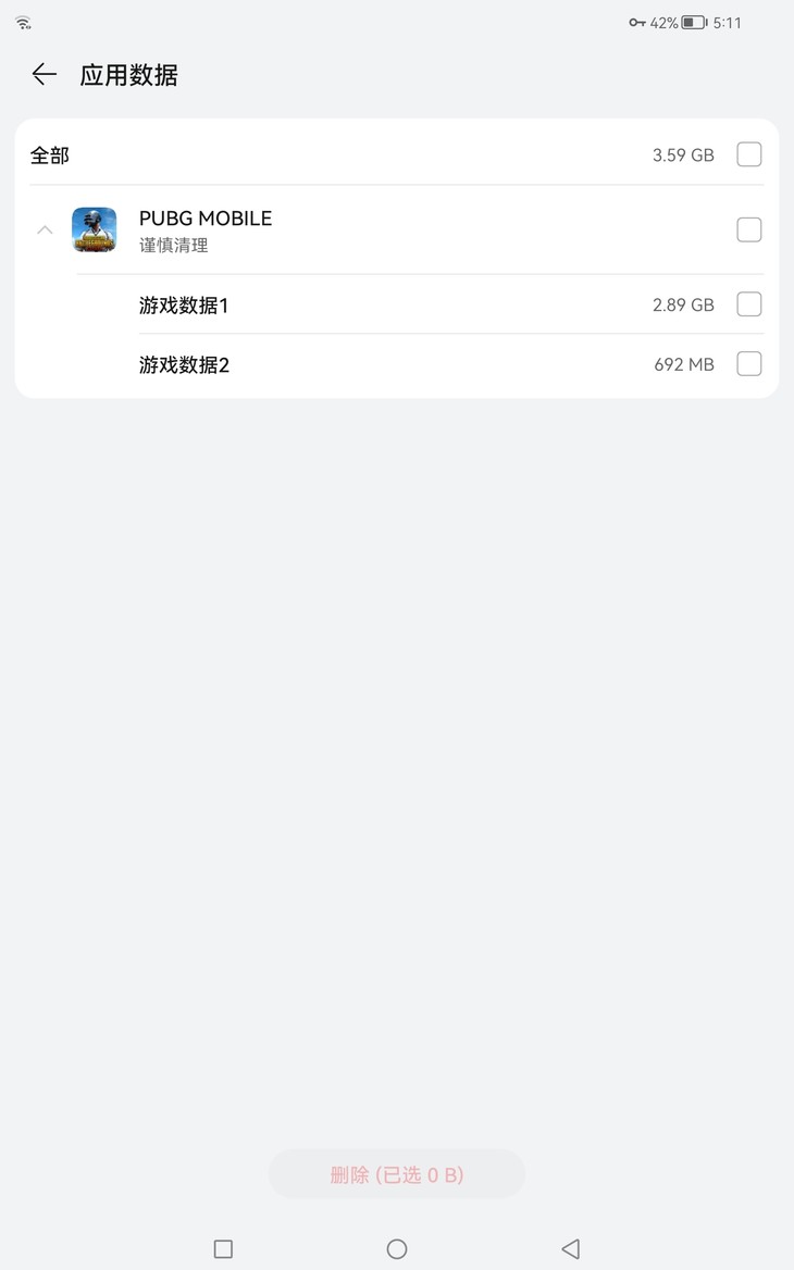 这是怎么回事？为什么一直进不去？？