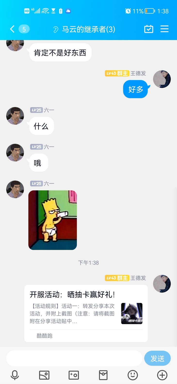 无期迷途开服活动分享贴