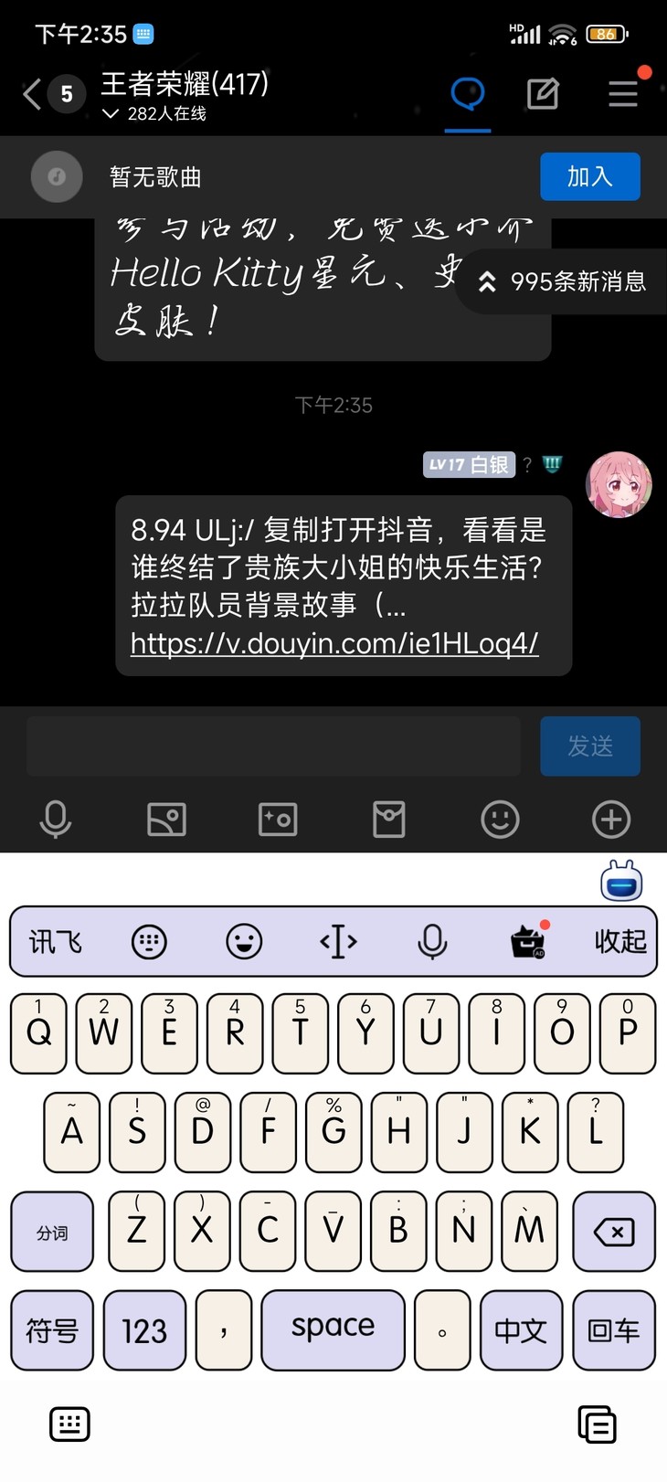 关注“鱿老师”分享视频赢精美周边（8.24-30）