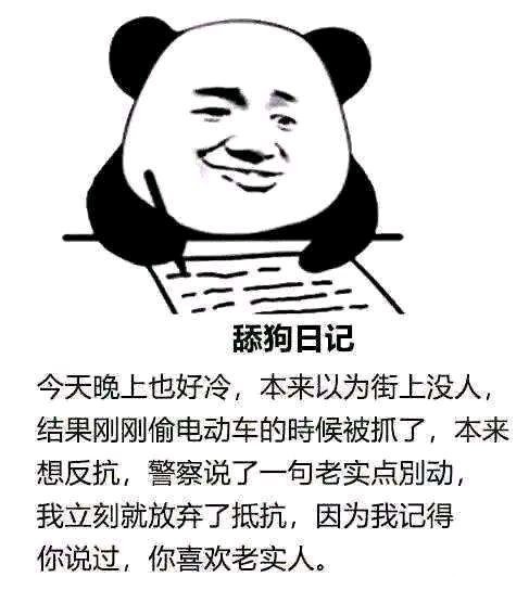 子弹划过红玫瑰，舔狗也曾流过泪