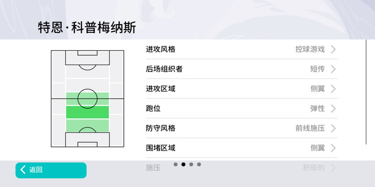 【活动】实况足球常驻活动，推荐球员赢豆币【已截止】