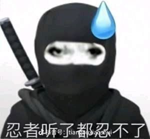 【每日吃瓜】十万个为什么