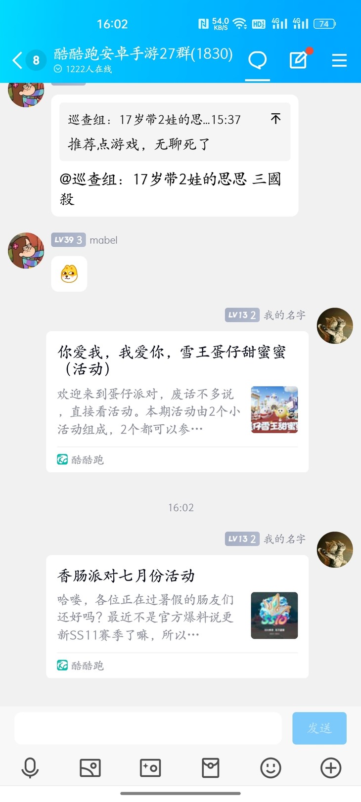 香肠派对七月份活动分享帖[已截止]