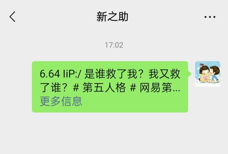 关注“鱿老师”分享视频赢精美周边（9.21-9.27）