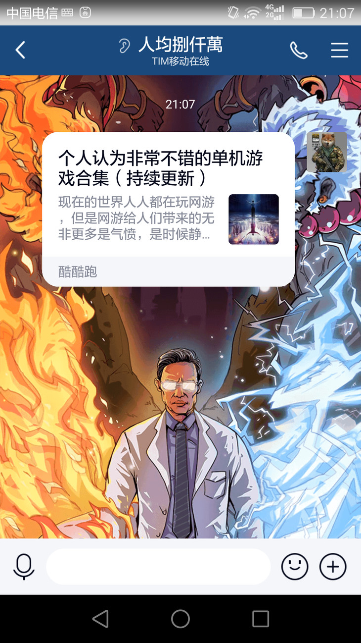 周常活动：游戏同享，欢乐成双—酷酷跑每周专题游单分享活动（5月17日-5月24日）