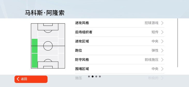 实况足球常驻活动，推荐球员赢豆币【已截止】