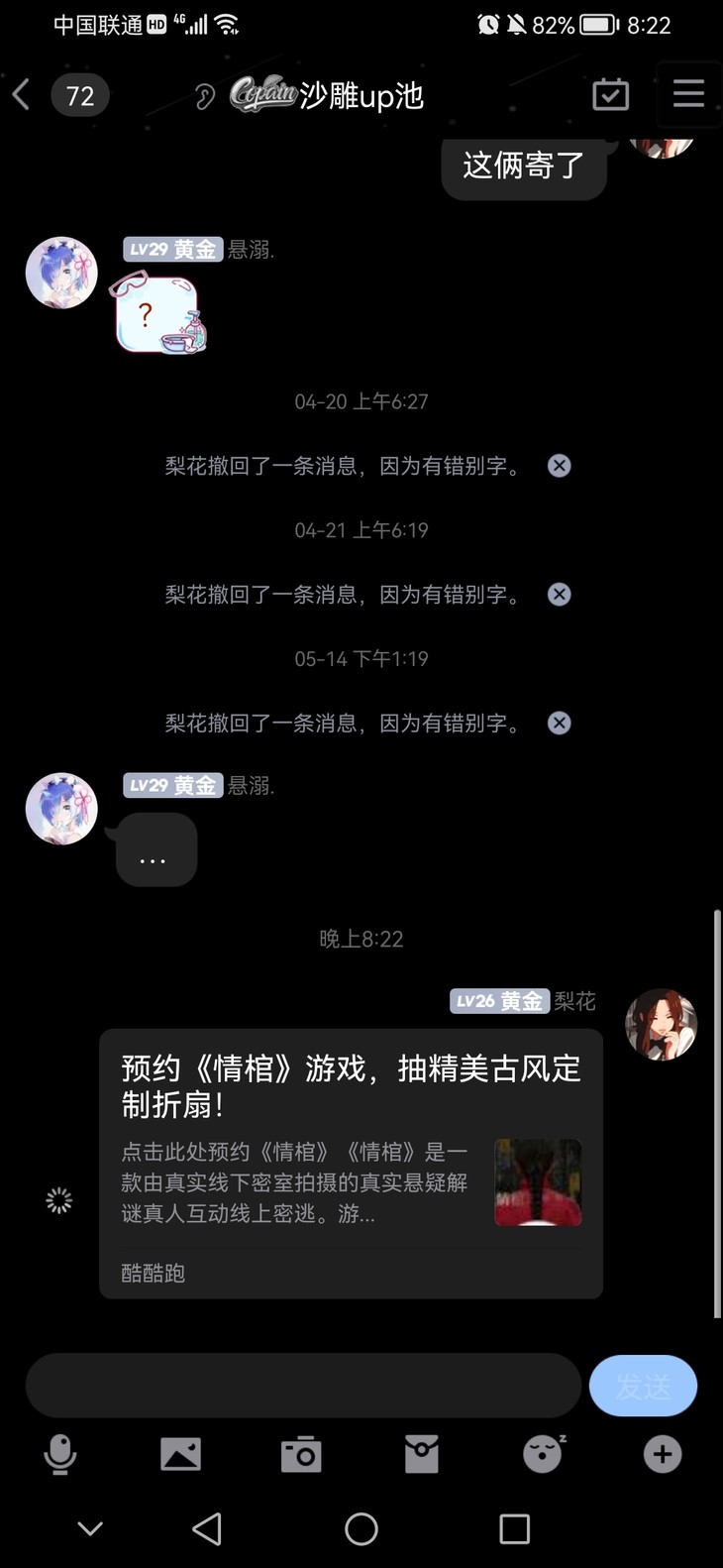 【已结束】预约《情棺》游戏，抽精美古风定制折扇！