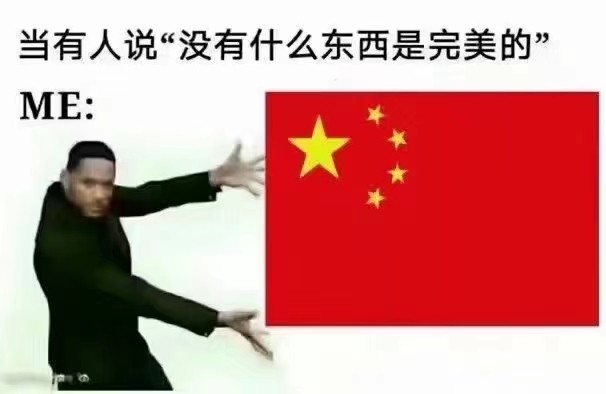 我兔有新船了！！！！