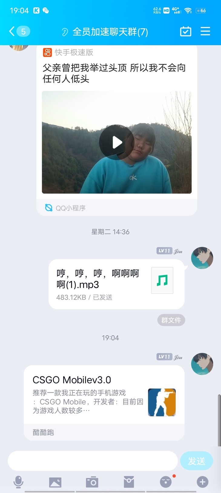 老六分享活动专用贴