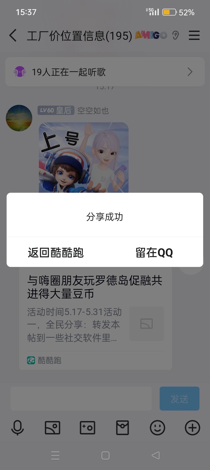 这是促融共进的分享哦