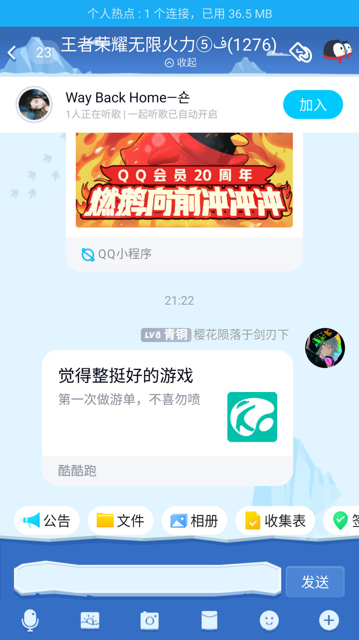 周常活动：游戏同享，欢乐成双—酷酷跑每周专题游单分享活动（11月23日-11月30日）