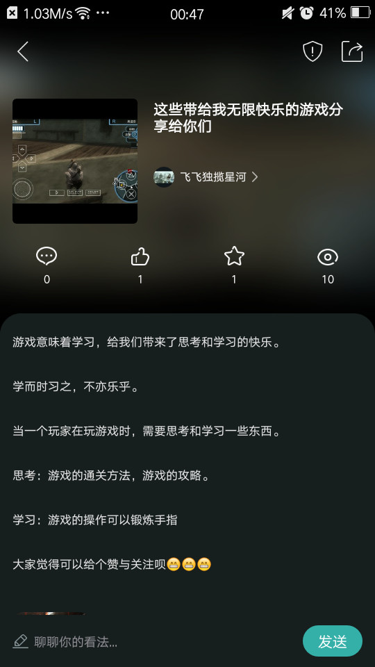 周常活动：玩什么？看我的！酷酷跑每周游单征集活动（7月27日-8月3日）