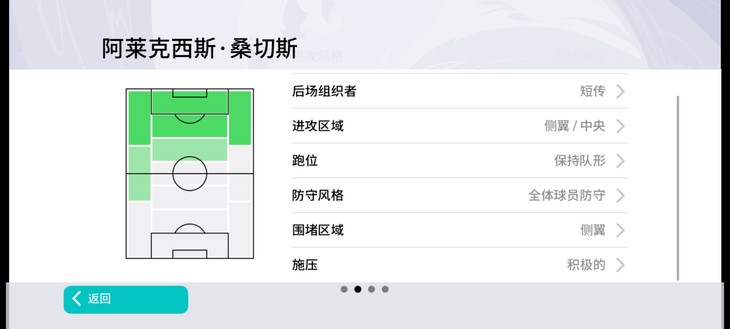 【活动】实况足球常驻活动，推荐球员赢豆币【已截止】