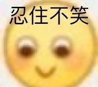 【每日吃瓜】请给我备注瓜瓜-_<