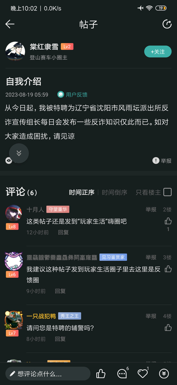 ？？这是真的？！